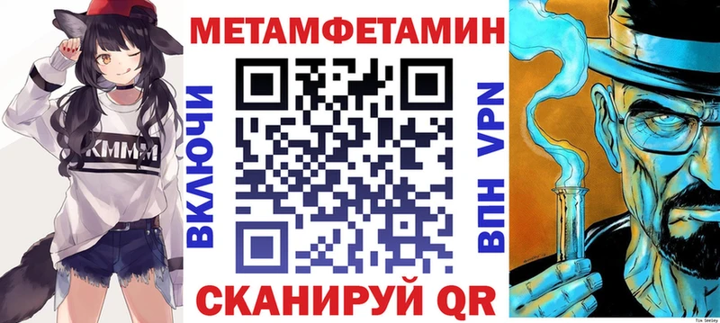 darknet состав Кашира Амфетамин Розовый