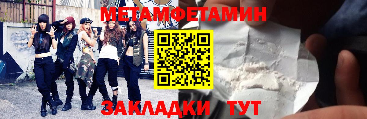 Амфетамин 98% Кашира