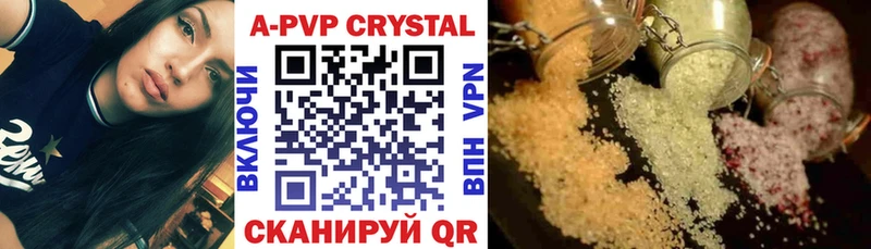 A PVP мука  blacksprut ссылка  Кашира  дарк нет официальный сайт  закладка 