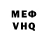 МДМА VHQ Evreq Studio