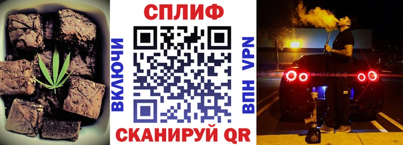 Печенье с ТГК конопля купить Кашира