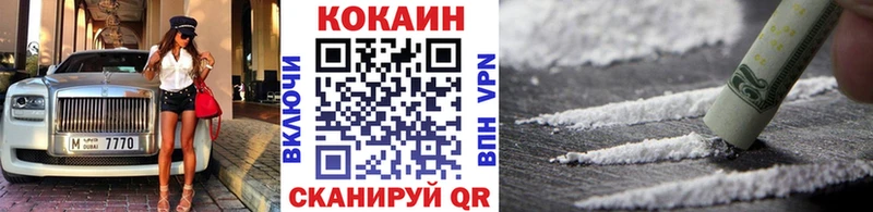 цены наркотик  MEGA онион  Cocaine FishScale  Кашира 