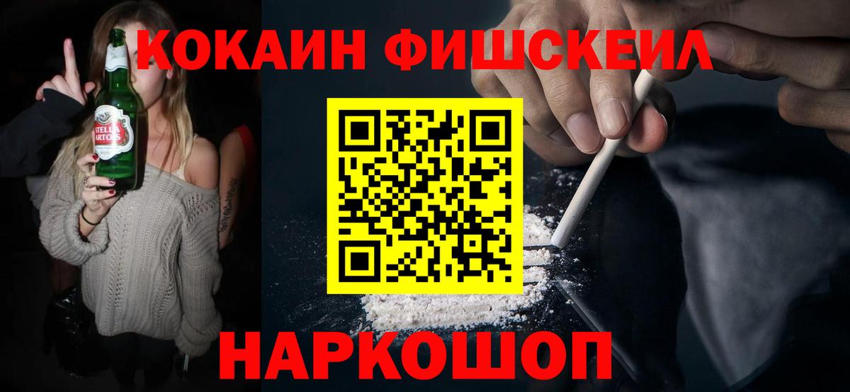 КОКАИН Columbia Кашира