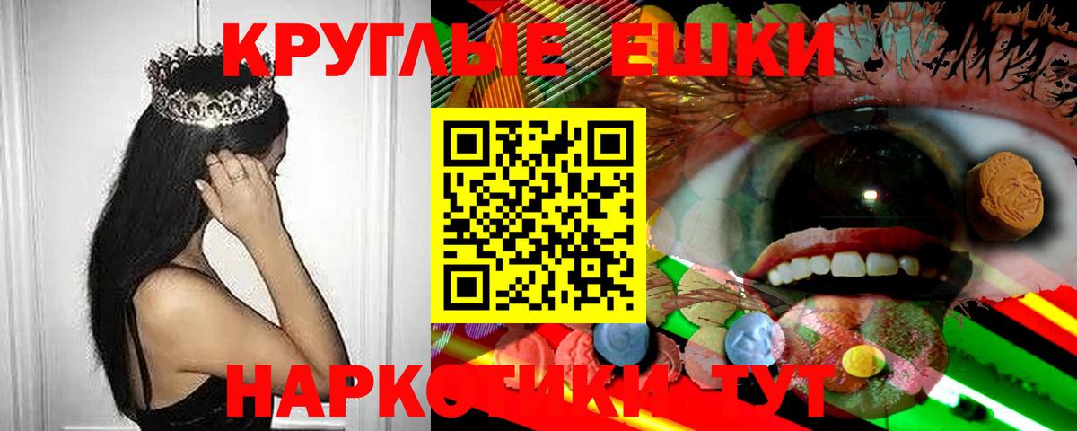 darknet формула  Вход с VPN  Ecstasy ешки  Ecstasy  Кашира  ЭКСТАЗИ XTC  ОМГ ОМГ маркетплейс 