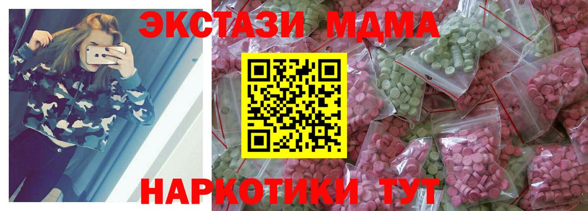 Экстази 99% Кашира