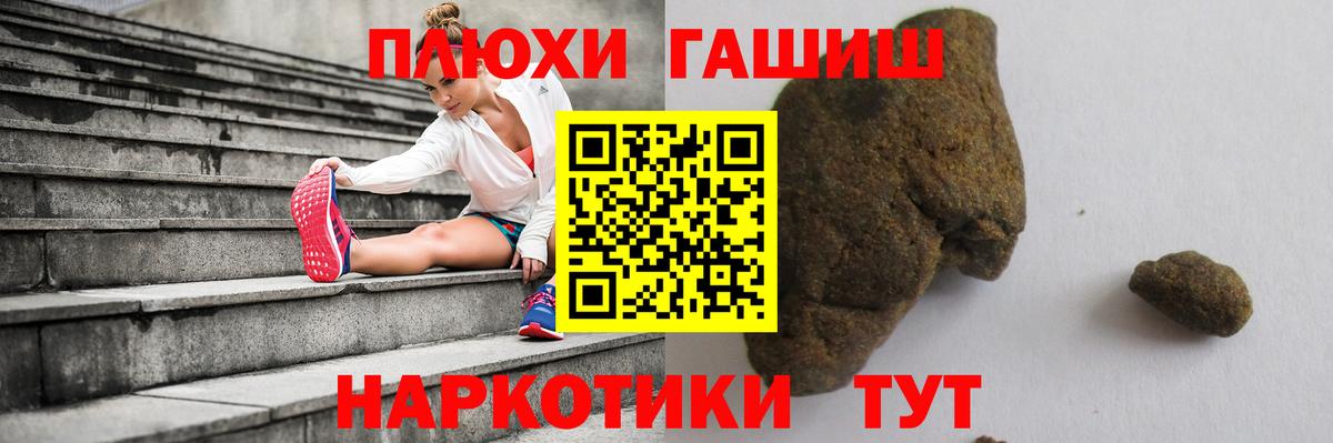 Гашиш  Вход с VPN  Кашира  ГАШ гарик  ГАШИШ гарик 