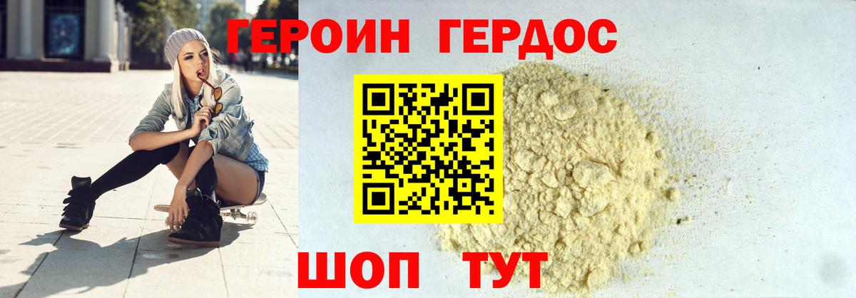 Кашира  Героин VHQ  Героин  Вход с VPN 