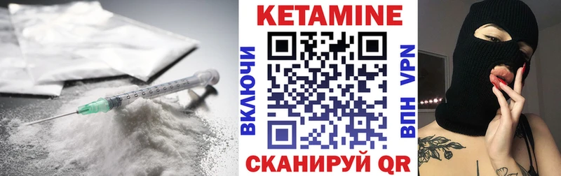 КЕТАМИН VHQ  гидра зеркало  Кашира  как найти наркотики 