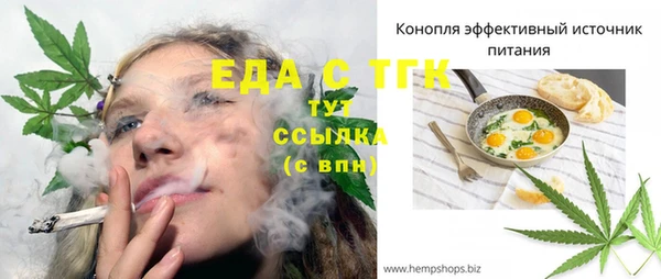 2c-b Навашино