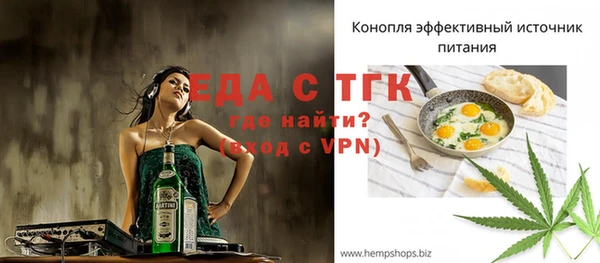 мяу мяу мука Михайловск