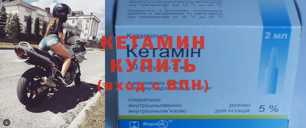 2c-b Навашино