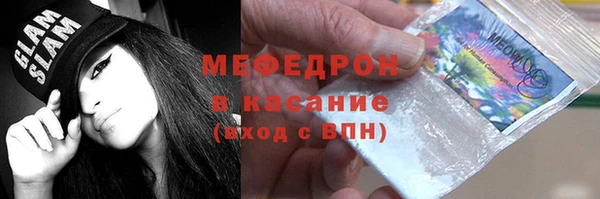 прущая мука Нефтегорск
