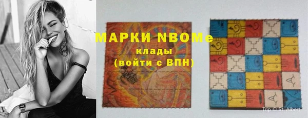 прущая мука Нефтегорск