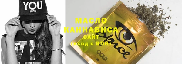 2c-b Навашино