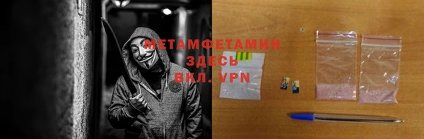 2c-b Навашино