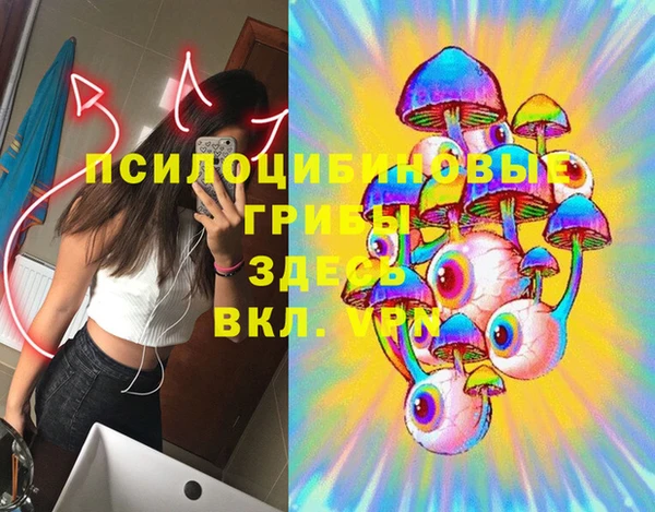 наркотики Михайловка