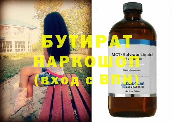 хмурый Нея