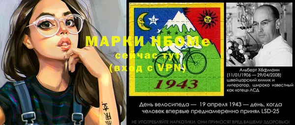 jwh Надым