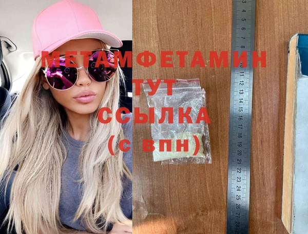 прущая мука Нефтегорск