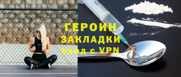 хмурый Наволоки