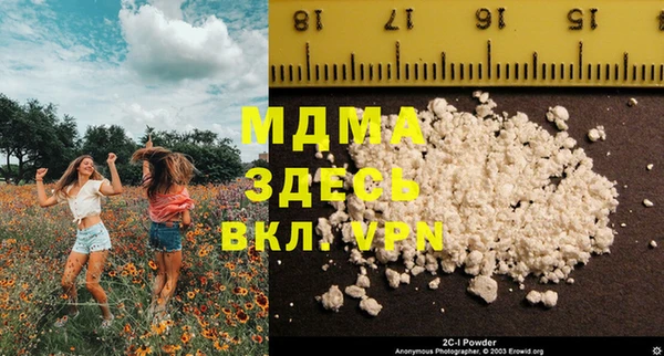 2c-b Навашино