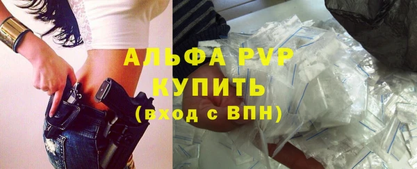 a pvp Нефтекумск