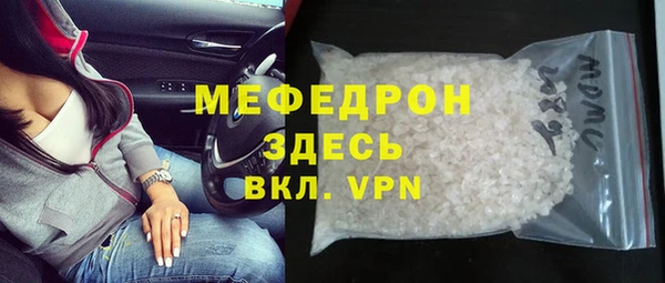 прущая мука Нефтегорск