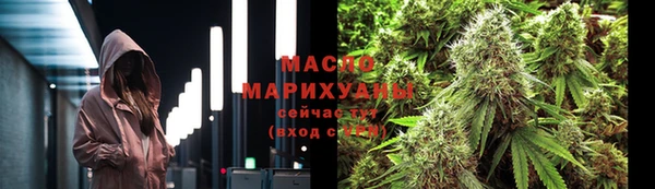 прущая мука Нефтегорск