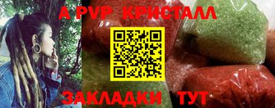 бошки Будённовск
