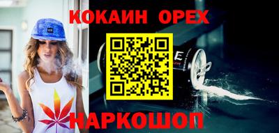 спайс Гусиноозёрск