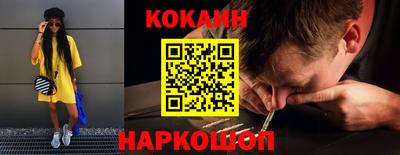трава Азнакаево