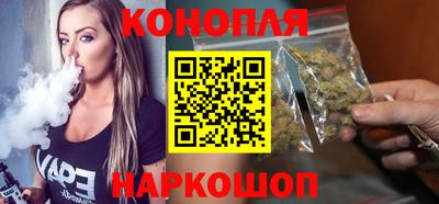спайс Гусиноозёрск