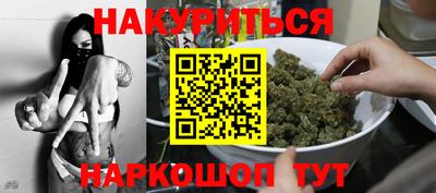 бошки Будённовск