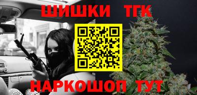 спайс Гусиноозёрск