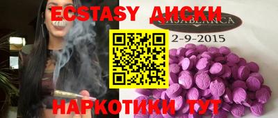 МДМА Бузулук