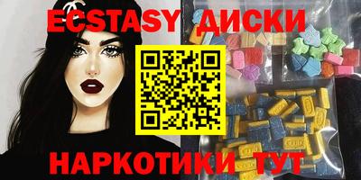 спайс Гусиноозёрск