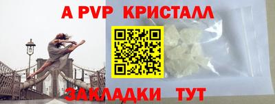 каннабис Гусь-Хрустальный