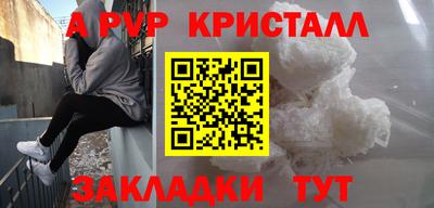 бошки Будённовск