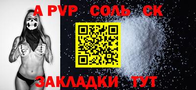 дживик Бугуруслан