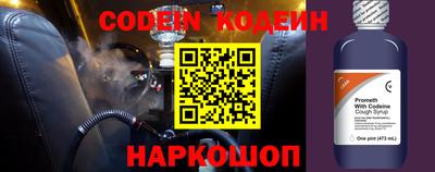 бошки Будённовск