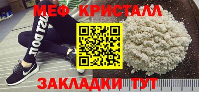 дживик Бугуруслан
