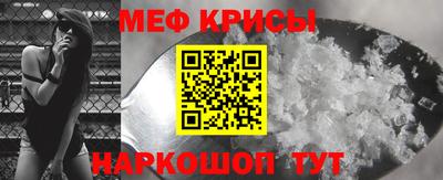 МДМА Бузулук