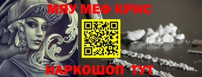 МДМА Бузулук