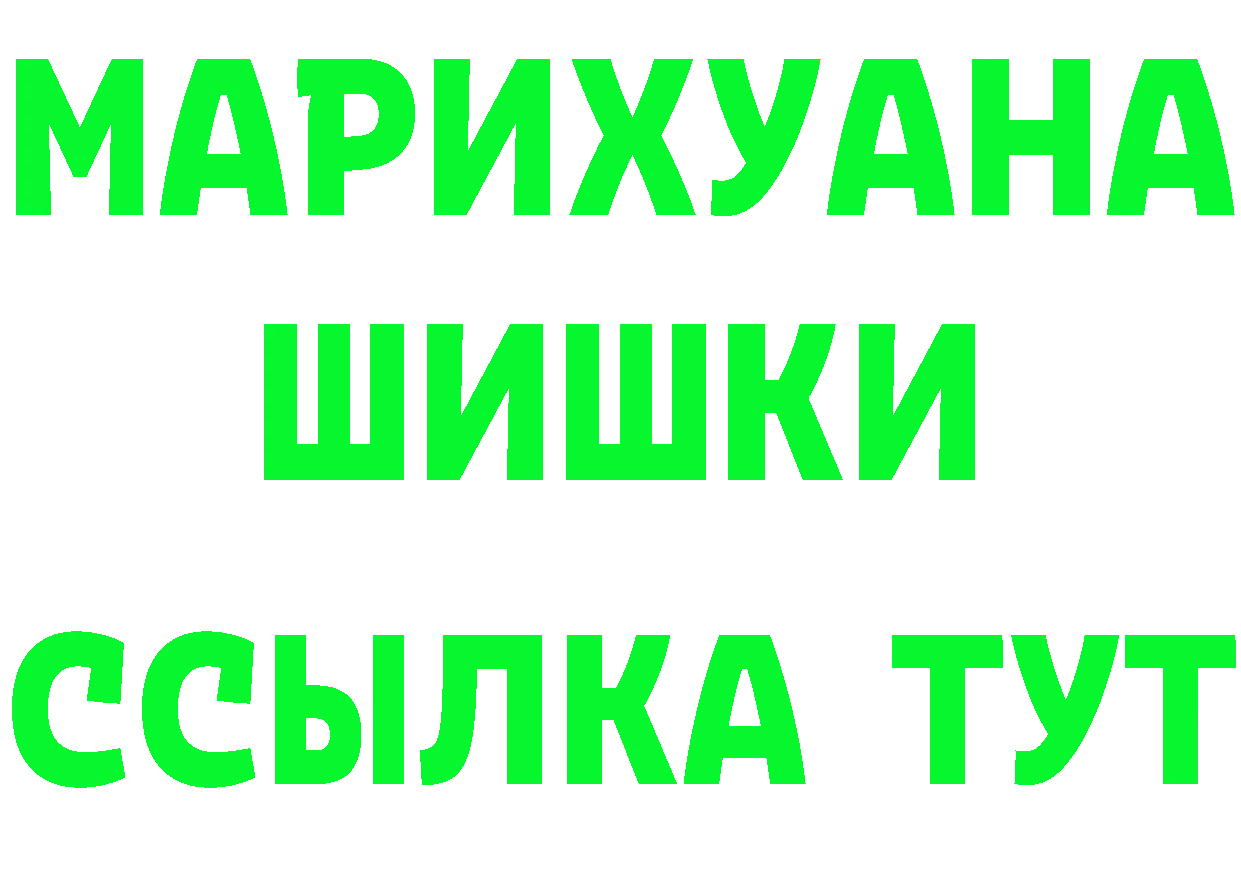 Где продают наркотики?  Telegram Кашира