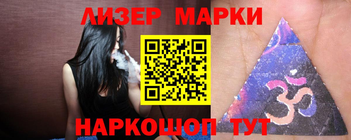 Кашира  ЛСД экстази ecstasy  Вход с VPN 