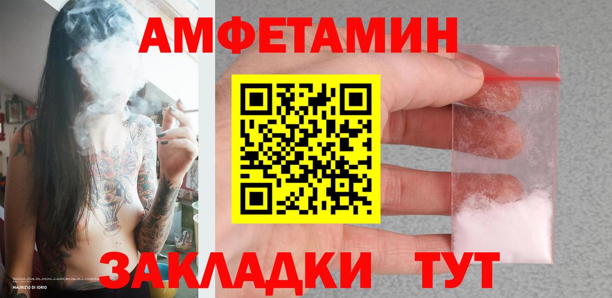 МЕТАМФЕТАМИН кристалл  Вход с VPN  Кашира 
