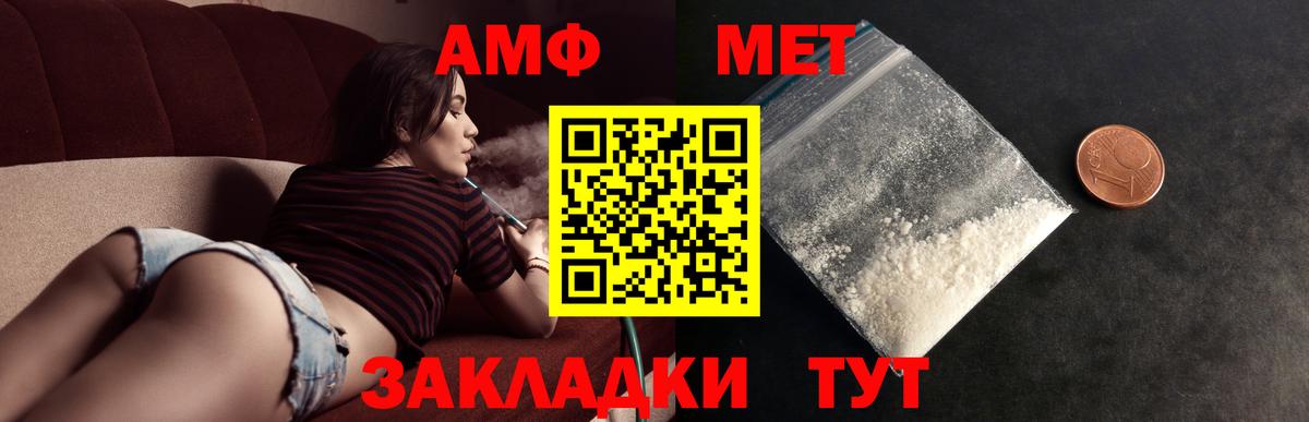 Кашира  Вход с VPN  Канабис  МЕФ  Масло THC  Марки  Купить наркотик  Alpha-PVP  МАРИХУАНА  Кокаин  ГАШ  Гашиш 