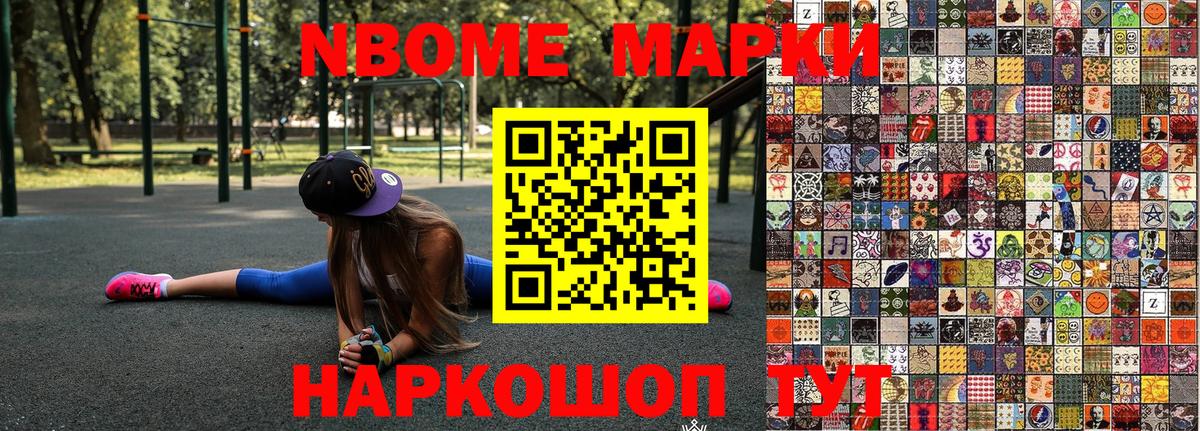 Канабис  ГАШ  Alpha PVP СК кристаллы  НБОМе  Вейп ТГК  Кашира  МЕФ   Вход с VPN 
