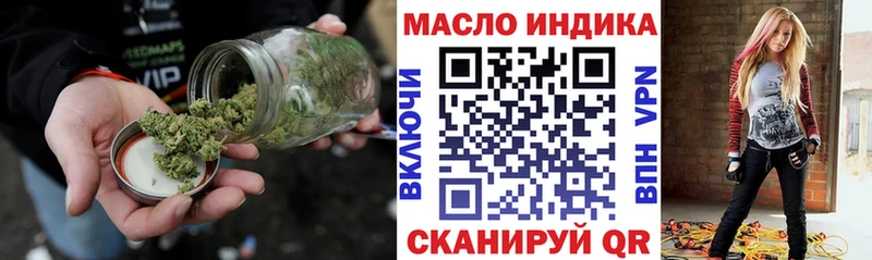 ТГК гашишное масло  даркнет сайт  Кашира 