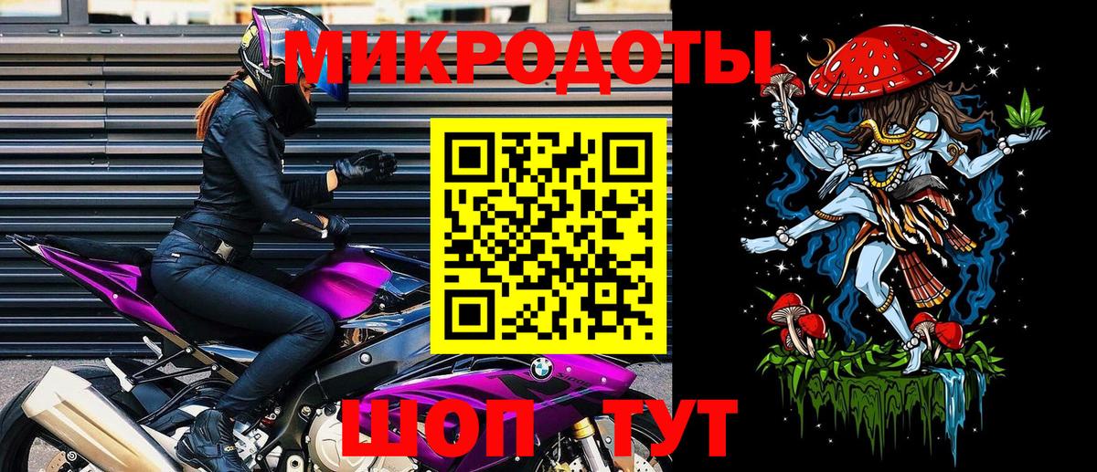 Галлюциногенные грибы прущие грибы  Псилоцибиновые грибы ЛСД  Вход с VPN  наркота  Кашира 